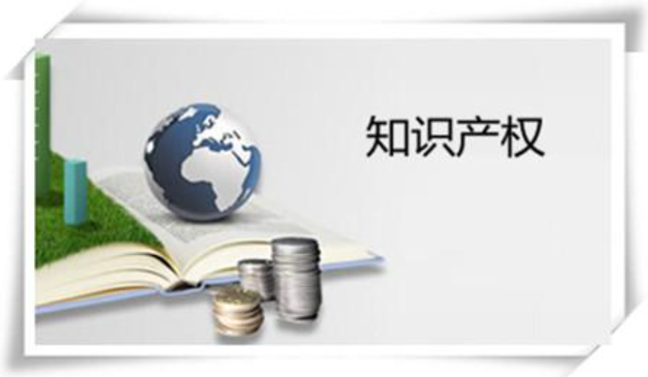 关于2019年广东省深圳市鼓励企业申请知识产权相关补助政策