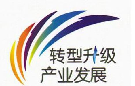 深圳文化创意产业发展和政府的作用
