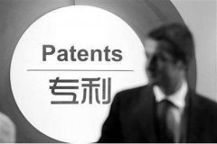 企业进行专利申请的好处有哪些？具体有哪些作用？