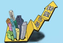 深圳罗湖产业转型升级专项资金扶持招商引资实施细则