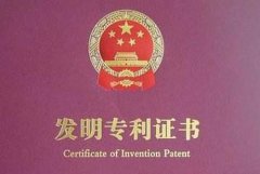 发明专利有多重要？专利在高新技术企业认定中的重要性