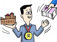 北京房山企业通过国家高新技术企业认定，一次性奖励5万元！